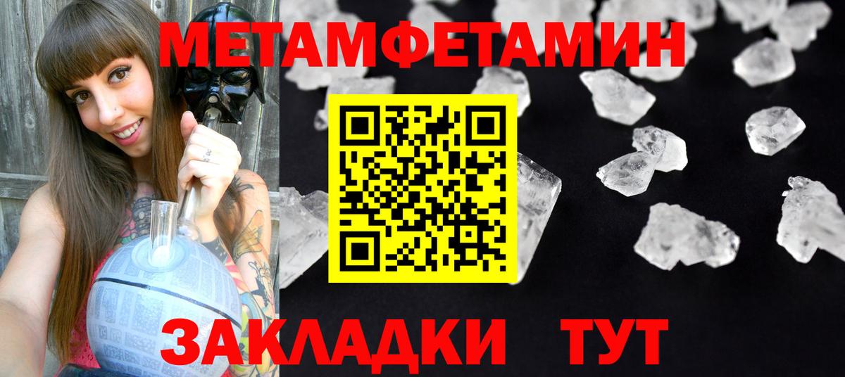 Amphetamine 97%  Вход с VPN  АМФ  Мытищи 