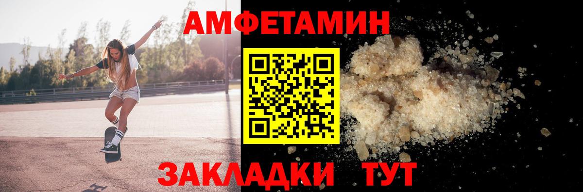 АМФ VHQ Мытищи