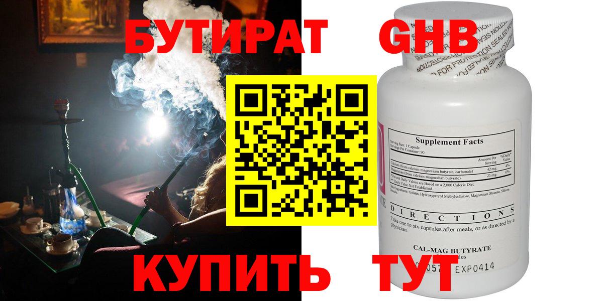 Гашиш  Меф МЯУ МЯУ кристаллы  МАРИХУАНА  Alpha PVP СК   Вход с VPN  Экстази  Мытищи  Лсд 25  Марихуана  Cocaine  Где найти наркотики? 