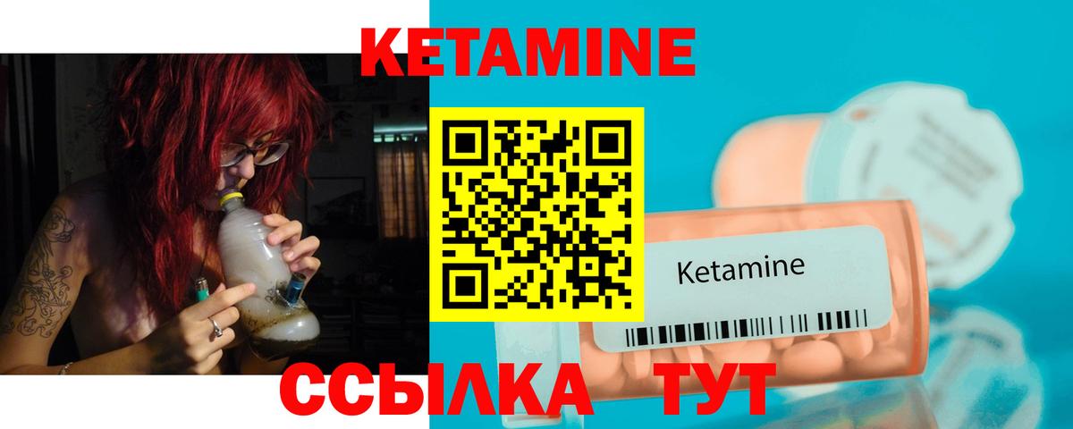 Мытищи  КЕТАМИН VHQ  KRAKEN ТОР  Вход с VPN  КЕТАМИН VHQ 
