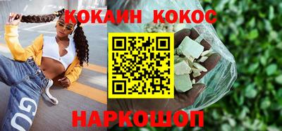 прущий лед Донской