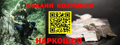 прущий лед Донской