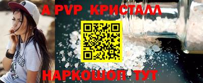 прущая мука Славянск-на-Кубани