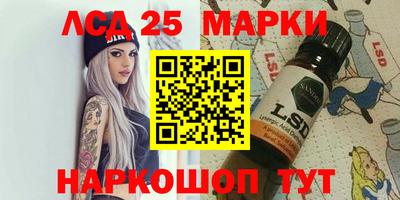 прущий лед Донской