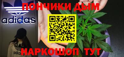 jwh Донецк