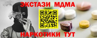 прущий лед Донской
