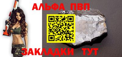 Альфа ПВП Дубна