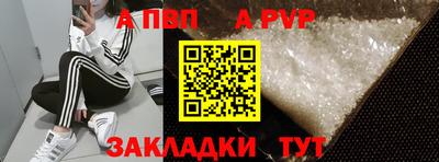 Альфа ПВП Дубна