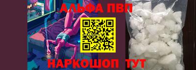 прущий лед Донской