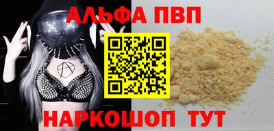 прущий лед Донской