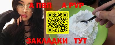 Альфа ПВП Дубна
