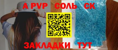 прущий лед Донской
