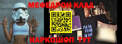 прущий лед Донской