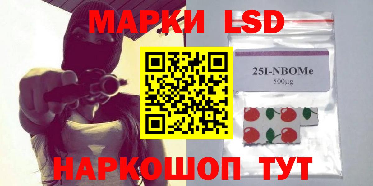 ЛСД экстази кислота Мытищи