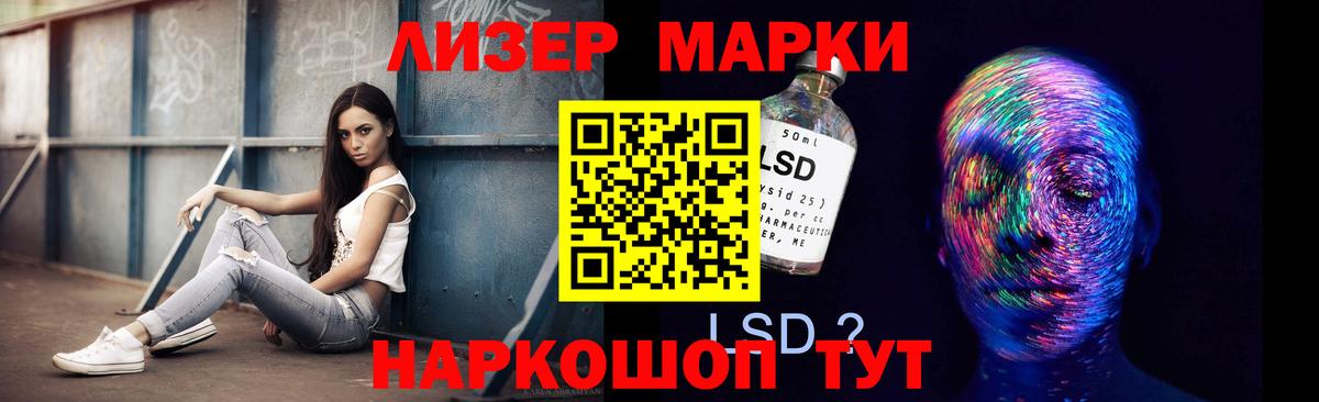 ЛСД экстази ecstasy  Вход с VPN  Мытищи  LSD-25 экстази ecstasy 