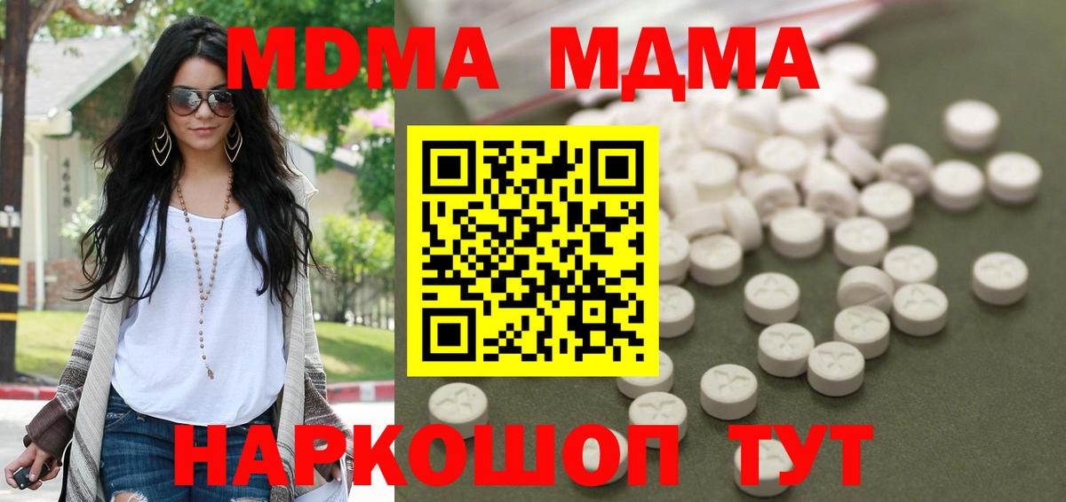 Меф Мытищи