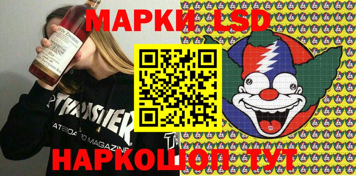 Мытищи  Марки NBOMe 1500мкг  Марки 25I-NBOMe  цены наркотик  Вход с VPN  Марки NBOMe 1500мкг 