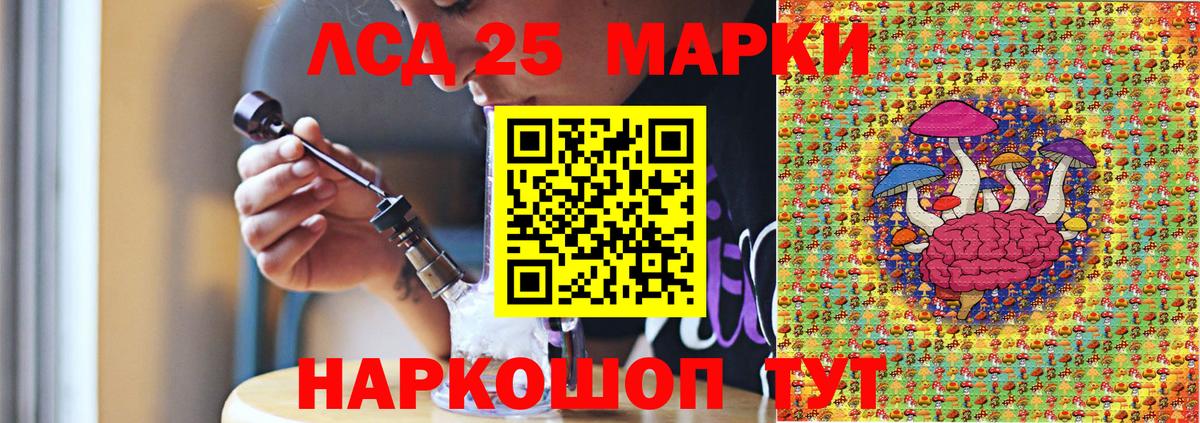 Марки N-bome 1,8мг Мытищи