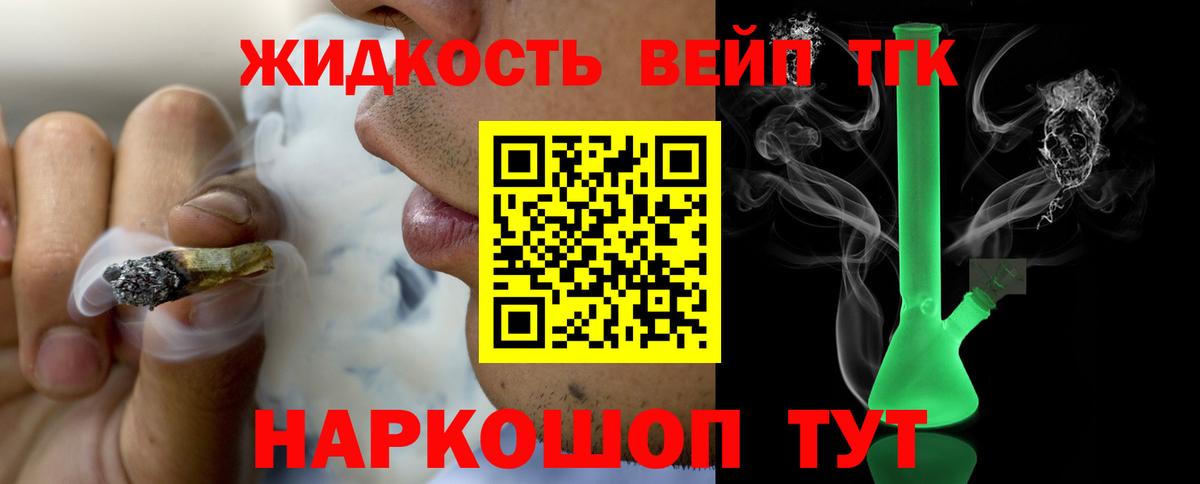 Дистиллят ТГК Wax Мытищи