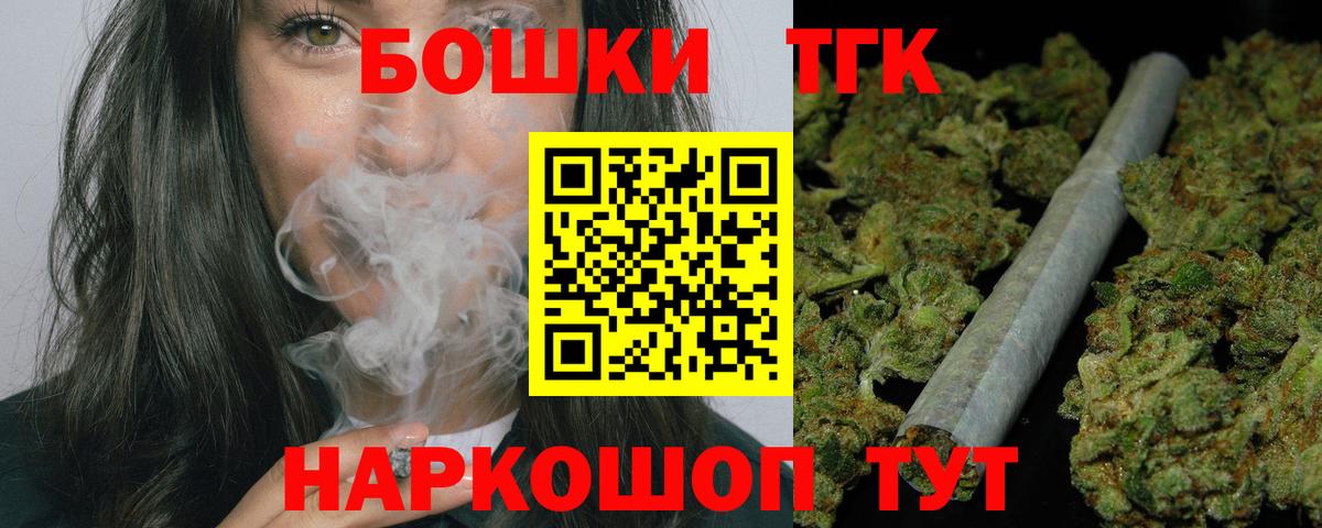 МАРИХУАНА Amnesia  МАРИХУАНА сатива  Вход с VPN  Бошки Шишки марихуана  Каннабис план  Мытищи 